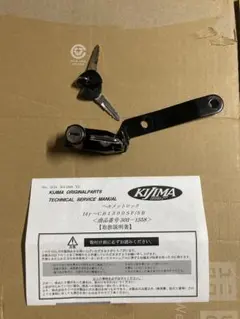 Item thumbnail for item d6d4268d-54f6-484f-8c04-e296451848dc