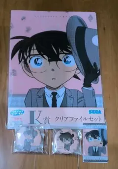 名探偵コナン　セガラッキーくじセット