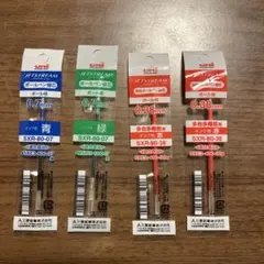 UNI JETSTREAM ボールペン替え芯 4本セット