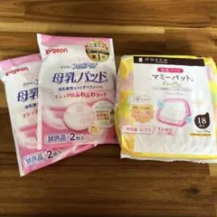 【新品未開封】母乳パッド daccoマミーパット ピジョン フィットアップ