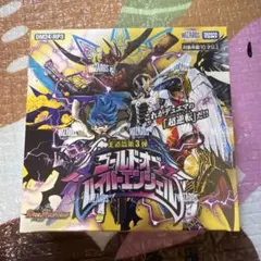 デュエマ 拡張パック 超天篇 第2弾 青きC.A.P.と漆黒の大卍罪 未開封