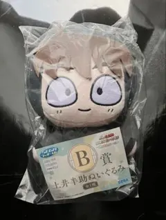 B賞 土井半助 ぬいぐるみ＊セガラッキーくじ 忍たま乱太郎 一番くじ