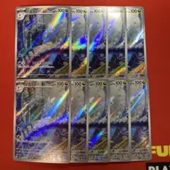 子供の為頑張る様 リクエスト 5点 まとめ商品