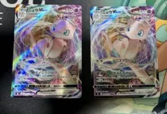 ポケモンカード ミュウVMAX ゼノセクトV