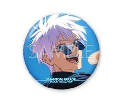 呪術廻戦 ファンパレくじ 五条悟 缶バッジ