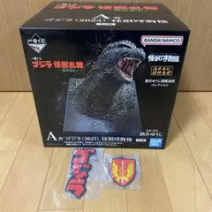 一番くじゴジラ