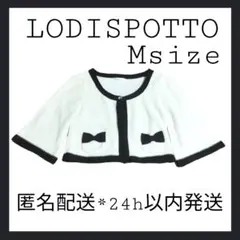 LODISPOTTO カーディガン モノクロ 白 黒 モノトーン 平成ギャル