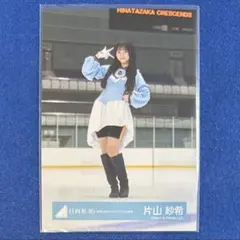 日向坂46 佐藤優羽 好きになるクレッシェンド ユニフォーム 座り 生