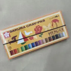 さくらクレパス　16色　新品未開封のサムネイル
