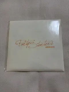 嵐 ポストカードセット party starters