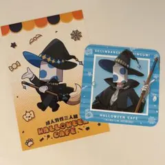 2025年最新】ウォルピスカーター グッズの人気アイテム - メルカリ