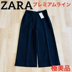 極美品【ZARA✴︎ZWプレミアムワイドアンクルパンツ】MLネイビー✴︎美脚スタイル