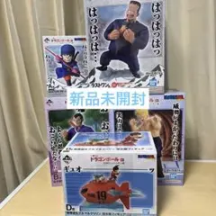 ドラゴンボール レッドリボン軍 ロボット フィギュア 17号セット