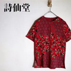 mono°⭐️様 リクエスト 2点 まとめ商品