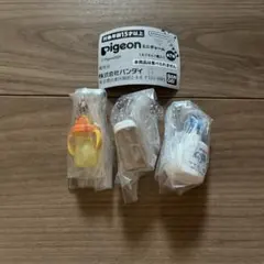 ピジョン ミニチュアチャーム 哺乳瓶 ベビー全身泡ソープ ストローマグ