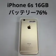 iPhone 6s 16GB SIMフリー
