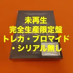 Stray Kids dominATE 完全生産限定盤　Blu-ray 未再生のサムネイル