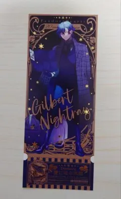 チケット風カード ギルバート PandoraHearts