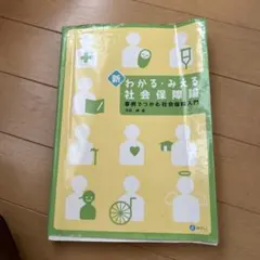 Item thumbnail for item a599b983-2172-4d6f-9efb-b587442ff4b4