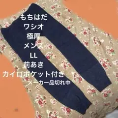 スパッツ レギンス