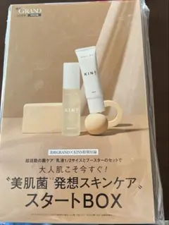 2026年最新】KINS トライアルセット・サンプルの人気アイテム - メルカリ