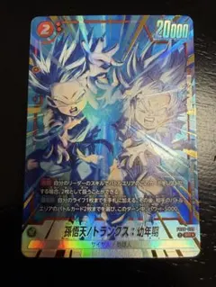 即日発送 アドバンスパック フリーザ クリリン パラレル3枚セット おまけ多 2026年最新】ドラゴンボールカードの人気アイテム - メルカリ