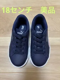 PUMA スニーカー 18センチ ネイビー