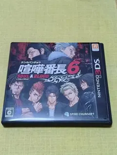 3DS 喧嘩番長6〜ソウル＆ブラッド〜