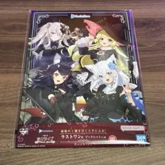 2026年最新】ホロライブ 一番くじ ラストワン ブックレットの人気