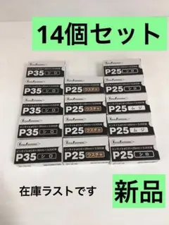 リジュヤン PDRN ディープリペアクリーム ジュベクルクリーム30ml 2点