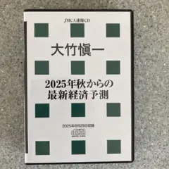2025年最新】大竹愼一の人気アイテム - メルカリ