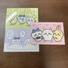 ちいかわカード