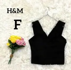 【エイチアンドエム】ビスチェ　F　ブラック　Vネック　クロスライン