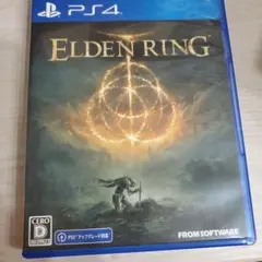 エルデンリング ps4