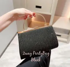 ハンドバッグ　2way　ショルダー　ブラック　結婚式　パーティー フォーマル♡
