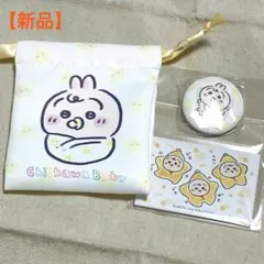 【新品】ちいかわベビー　うさぎ3点セット　巾着、缶バッジ、マグネット