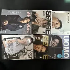 山下智久 雑誌 大量セット まとめ売り43冊 - メルカリ