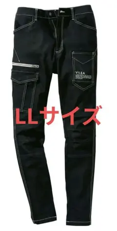 村上被服VILEA ブラック カーゴパンツ LLサイズ