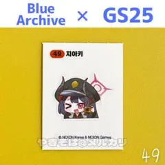 ブルーアーカイブ パンシール gs25 チアキ 49 ブルアカ コラボ