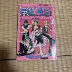 ONE PIECE 11巻 東一番の悪 初版　第１刷発行