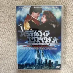 フィラデルフィア・エクスペリメント デジタルリマスター版('84米)