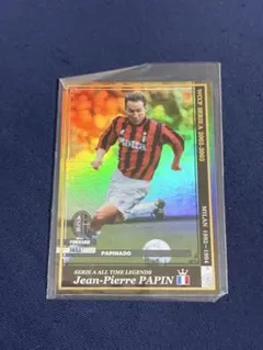 WCCF ジャン・ピエール・パパン