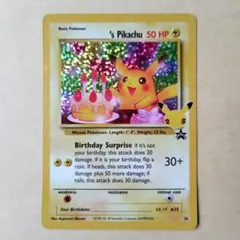 2026年最新】ピカチュウ25th 英語版の人気アイテム - メルカリ