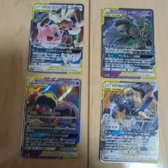 ポケモンカード TAG TEAM GX 4枚セット　まとめ売りのサムネイル