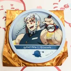 鬼滅の刃 ダイニング グリッターコースター 宇髄天元