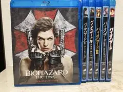 バイオハザード BluRay 全作品コンプ