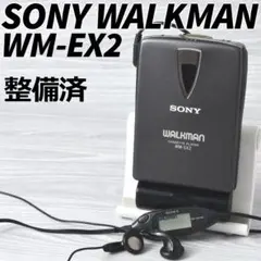 SONY カセットウォークマン WM-EX2 整備品 リモコン付き 2025年最新】SONY WM-EX2の人気アイテム - メルカリ