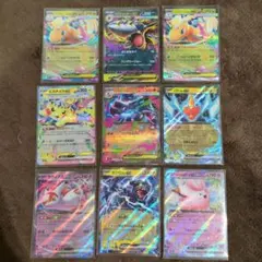 ポケモンカード RR 9枚セット