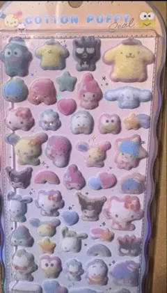 コットンパフィーシール
