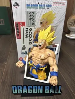 2026年最新】一番くじドラゴンボールラストワン賞の人気アイテム